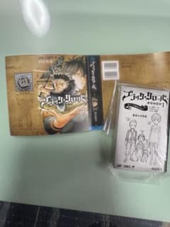 ブラッククローバー 豆ガシャ本 1巻 ミニチュアコミックスのサムネイル