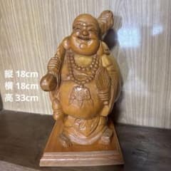 木彫り 布袋様 置物 縁起物のサムネイル