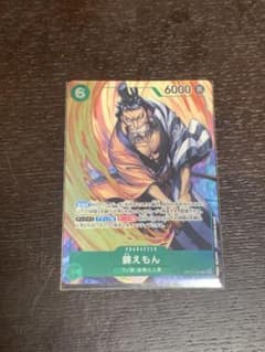 ONE PIECE カードゲーム 錦えもん　SR パラレルのサムネイル