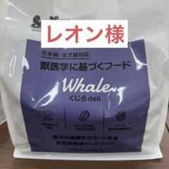 専用のサムネイル