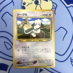 m21282096005_1.jpg?1711207017