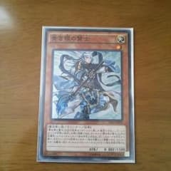 青き眼の賢士のサムネイル