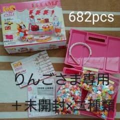 りんごさま専用 LaQ スイートコレクション ドリームズ 682pcsのサムネイル