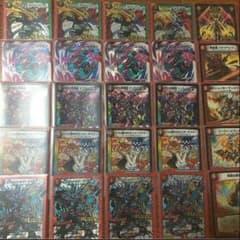 全反撃ドギラゴン剣 紅茶派閥さん参考 値下げありのサムネイル