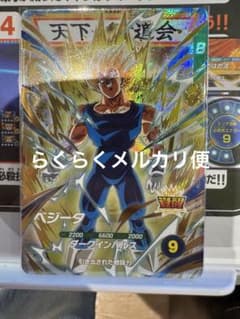 ドラゴンボールダイバーズ sdv6-034 ベジータ パラレル 初期傷あり ドラゴンボールスーパーダイバーズ SDV6-034 GDR☆ ベジータ