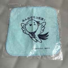 はばたん　タオルのサムネイル