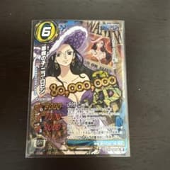ミラバト　ニコ・ロビン　OPR 懸賞金カード ミラバト ニコ・ロビン OPR 懸賞金カード - メルカリ