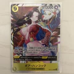 ボア・ハンコック SR OP14-112 ワンピースカードゲーム 蒼海の七傑