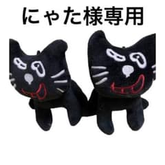 キヨ。　キヨ猫　ぬいぐるみ　おすわりのサムネイル