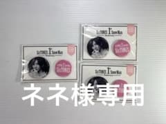 【ネネ様専用】SixTONES 京本大我 缶バッジ 3点のサムネイル