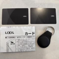 LIXIL カードキー2枚　タグキーのサムネイル