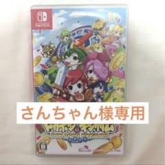 ドカポンキングダム コネクト Switch版のサムネイル