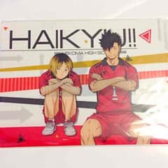 ハイキュー クリアファイルのサムネイル