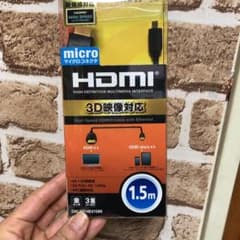 HDMI ケーブルのサムネイル