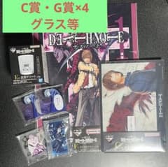 데스노트 DEATHNOTE 야가미즈키 정리 판매 C상 E상 F상 G상