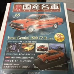 Isuzu Gemini 1800 ZZ-R 1/24スケール - メルカリ