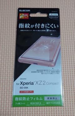 ELECOM Xperia XZ2 Compact 保護フィルムのサムネイル