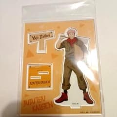 Jujutsu Kaisen Yuji Itadori DIY Acrylic Stand