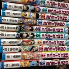 ワンピース10巻(56巻〜65巻)のサムネイル