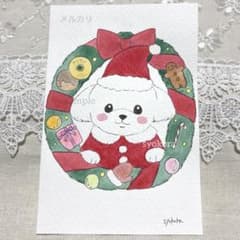 원화 수채화 개 크리스마스 엽서 손으로 그린 그림 아날로그 일러스트