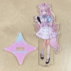 ホロライブ 秘密結社holoX 博衣こより アクリルスタンド