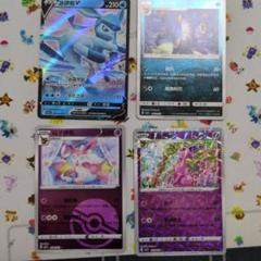 ポケモンカード中国版　ブイズ９枚セット　美品 ポケモンカード ブイズ 中国語 宝石包 全種9枚セット1 - メルカリ