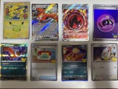 ポケモンカード　30th ピカチュウ ファイアローGX - 2
