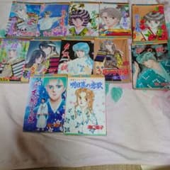 湯口聖子　夢語りシリーズ　12冊のサムネイル