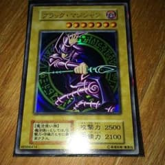 マー坊様専用のサムネイル