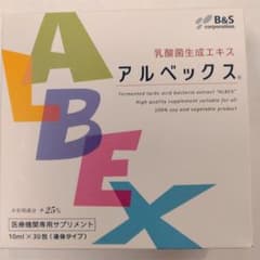 アルベック　42包のサムネイル