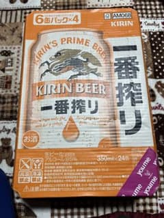 キリン一番搾りビールのサムネイル