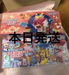 新品未開封】ポケモンセンター スペシャルBOX ヒロシマ フクオカ 2種