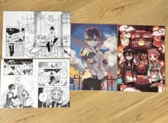 地縛少年 花子くん 原画シート 複製原稿 - メルカリ