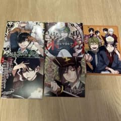 妖怪学校の先生はじめました！ 18巻 業業 カルマカルマ アニメイト特典