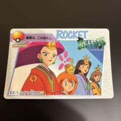 ポケモン カードダス EX-1 ムサシ対カスミのサムネイル