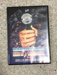 戦極 MCBATTLE 第19章-KING OF FANTASISTA 3on…のサムネイル