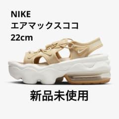 Thumbnail of 【公式サイト完売品】NIKE エアマックスココ　22cm