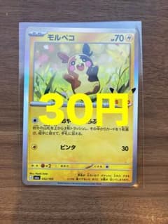 모르페코 MEGA 확장 팩 30th CELEBRATION 키라 052…
