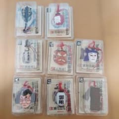 2004Kabaya 江戸小町 江戸お楽しみ小物コレクション 8点セットのサムネイル