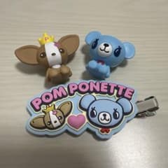 ポンポネット ジェイムミントとアイ ラブ クセット - メルカリ