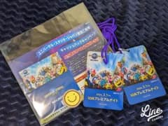 ユニバーサル・スタジオ・ジャパン（USJ）　VJAプレミのサムネイル