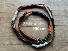 ハンドメイド パラコード スマホショルダーストラップのサムネイル