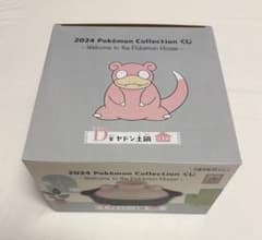 ポケモン 一番くじ D賞 ヤドン 土鍋のサムネイル