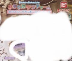サンリオ 手作りおやつチャーム ガチャ 全6種のサムネイル
