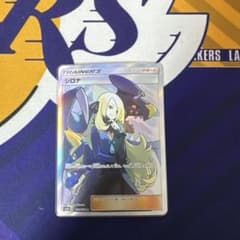 シロナ SR SM8b GXウルトラシャイニー 153/150 - メルカリ