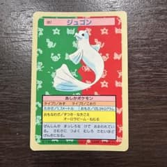 トップサン ポケットモンスター No.087 ジュゴン 裏面青のサムネイル