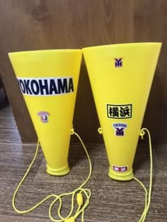 横浜高校 応援メガホン ⑥のサムネイル