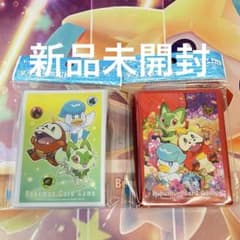 スリーブいろいろ　まとめてお得　未開封 新品未開封】御三家 スリーブ まとめ 2セット - メルカリ