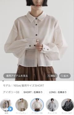 LOWRYSFARM 今季 シアーシャツ サテンスカートのセット 専用 LOWRYSFARM 今季 シアーシャツ サテンスカートのセット 専用 - メルカリ