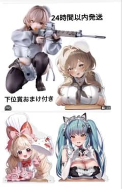 제일 복권 승리의 여신 NIKKE CHAPTER7